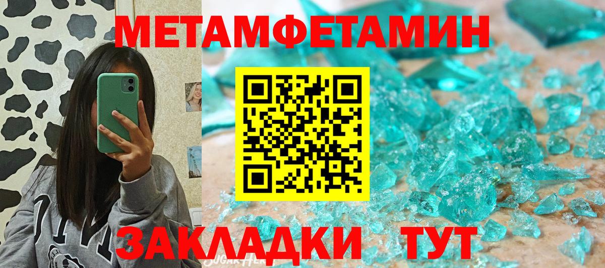 Амфетамин Premium Партизанск