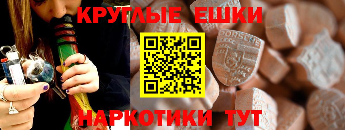 Партизанск  Экстази ешки  ЭКСТАЗИ  blacksprut как войти  Экстази диски  Вход с VPN 