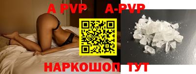 a pvp Бугуруслан