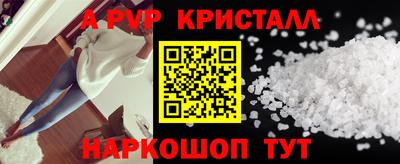 a pvp Бугуруслан