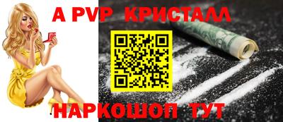 a pvp Бугуруслан