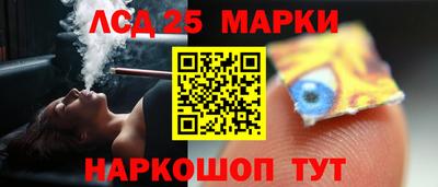 марки lsd Бузулук