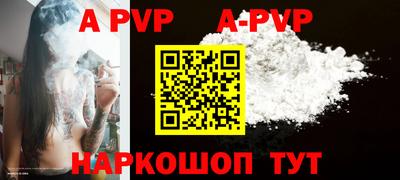сатива Будённовск