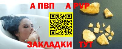 a pvp Бугуруслан