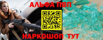 сатива Будённовск