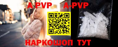 сатива Будённовск