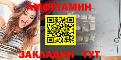 сатива Будённовск
