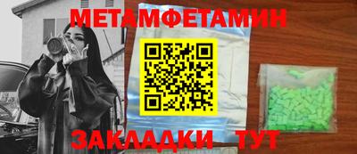 сатива Будённовск