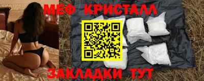 сатива Будённовск