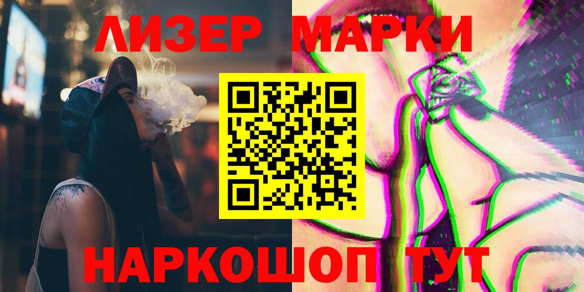 Лсд 25 экстази ecstasy  Вход с VPN  кракен как зайти  Партизанск  Лсд 25 экстази 