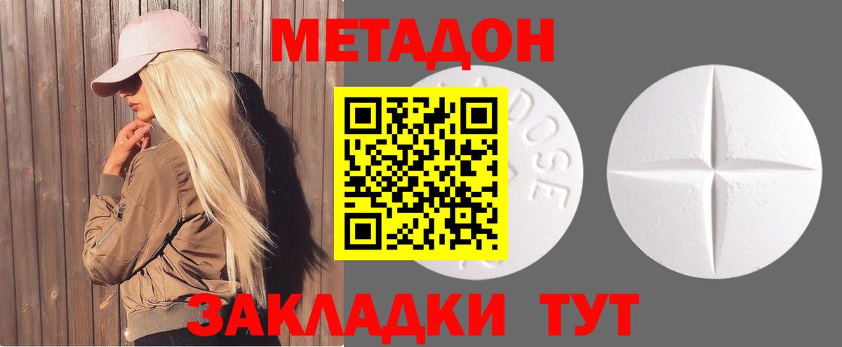 kraken зеркало  Вход с VPN  Партизанск  МЕТАДОН мёд 