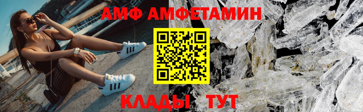 Метамфетамин Декстрометамфетамин 99.9%  Метамфетамин  Партизанск  Вход с VPN 