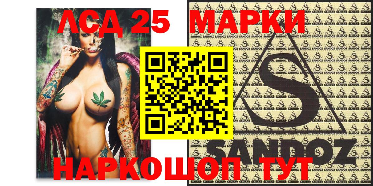 Марки N-bome  Вход с VPN  где можно купить наркотик  Наркотические марки 1,5мг  Партизанск 