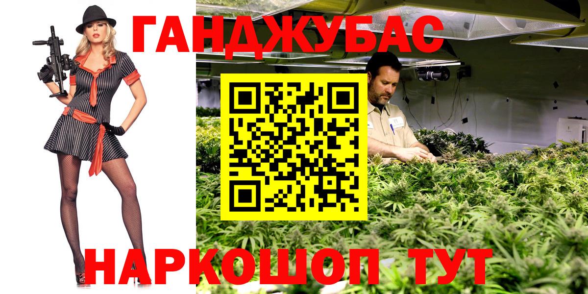 Марихуана Bruce Banner Партизанск