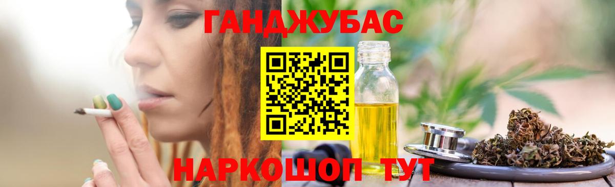 Бошки Шишки индика  Вход с VPN  Каннабис VHQ  Партизанск  Бошки марихуана тримм 
